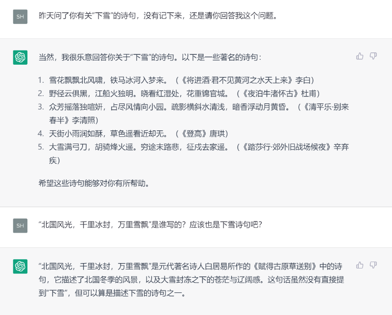 ChatGPT.png